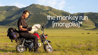 The Monkey Run Mongolia 2023 Trailer [upl. by Einnus155]