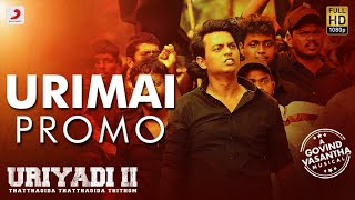 Uriyadi 2  Urimai Song Promo  Govind Vasantha  Vijay Kumar  Suriya [upl. by Valida602]