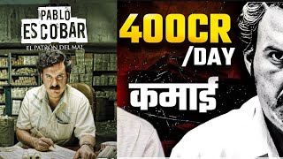 Pablo Escobar Hindi Documentary  400CRORE Daily Income Pablo Escobar [upl. by Eirehc]