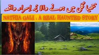 Nathia Gali  A Haunted Place  نتھیا گلی  ایک پر اسرار مقام  नथिया गली [upl. by Okwu]