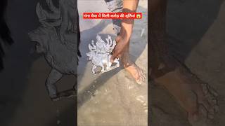 गंगा मैया में मिली करोड़ों की मूर्तियां😱 shortsvideo shorts shortsviral [upl. by Frans]