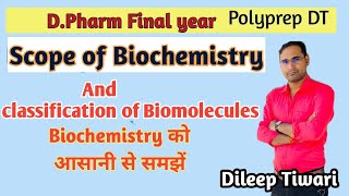 Scope of Biochemistry  and Classification of Biomolecules  diplomainpharmacy biochemistry [upl. by Bigod]