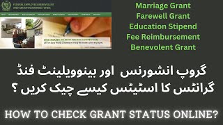 How to track Benevolent fund amp Group Insurance claim  Ben fund check status Ben fund monthly grant [upl. by Hoseia]