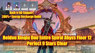 Beidou amp Xinqiu Support Build Duo Entire Spiral Abyss Floor 12 Perfect 9 Stars Clear [upl. by Conyers337]