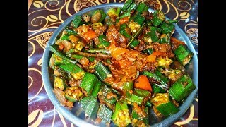 Vendakkai MasalaSide dish for Rice and Chappathi [upl. by Elac]