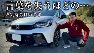 FIT eHEV RS 試乗インプレッション｜POV Driving Impressions [upl. by Araeic191]