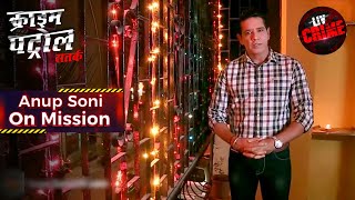 Rajasthan के Bawariya Gang का दिल दहला देने वाला Case  Crime Patrol  Anup Soni On Mission [upl. by Jerrome315]