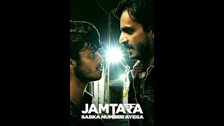 Jamtara season2 नहीं देखा तो क्या देखा जल्दी देखिए  Phishing Jamtara  short [upl. by Wilmer]