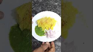 Surti Locho l Recipe Chahiye youtubeshorts shorts [upl. by Charron782]