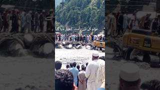 Naran Jany Waly dekh lo Naran Rain [upl. by Chubb]