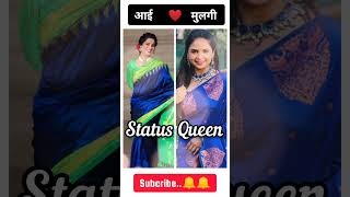 स्टार प्रवाह वरील आई ❤ मुलगी new video status 😍  marathiserial starpravah [upl. by Gnaw]