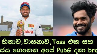 Dhananjaya De Silva and is impressive start to test captaincy [upl. by Brian]