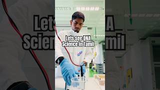 My Experiment with DNA 🧬 Part 2 Tamil Scientist in Germany scienceexperiment tamilsciencevideos [upl. by Mercier]