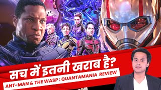 AntMan amp The Wasp Trailer REACTION [upl. by Mettah]