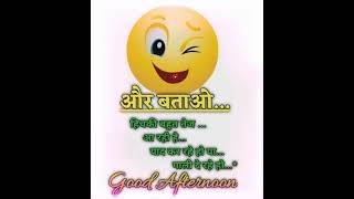 Good Afternoon Wishes Video to Share with Loved Ones 2024 [upl. by Pufahl]