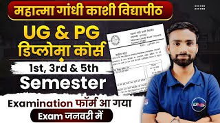 MGKVP UG PG amp Diploma Course Semester Examination form 202324  MGKVP Examination form 202324 [upl. by Aiem274]