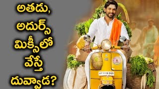 Duvvada Jagannadham Story Line Combination of NTR and Mahesh Movie [upl. by Martha578]