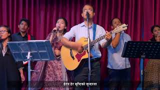 Herana Hera Shristi Ko Sundarta  Bhajan 502  ALC Worship [upl. by Ilahsiav648]