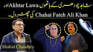 Shahid Ch kay Hathon Akhtar Lawa or Chahat Fateh Ali Khan Ki Chitrol [upl. by Clarine712]