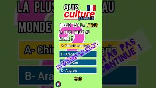 QUIZ culture générale Partie I culturegenerale questionnaires [upl. by Emelyne]