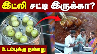 உடம்புக்கு ஆரோக்கியம் தரும் தேன் நெல்லிக்காய் வீட்டுலயே செஞ்சு சாப்டுங்க Home Made Honey Gooseberry [upl. by Ax]