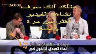 صوت ملائكي لا يصدق الطفلة أميرة ذات 9 سنوات تحصل على البطاقة الذهبية في برنامج مواهب هولندي مترجمHD [upl. by Manton]