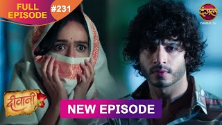 Deewani  New Full Episode 231 HD  11 Dec 2024  NewEpisode  Dangal TV [upl. by Gatias]