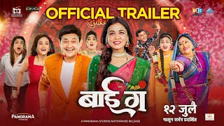 बाई गं Bai Ga  Official Trailer  Swapnil Joshi Prarthana Sukanya Deepti Aditi Neha Namrata [upl. by Lanuk]