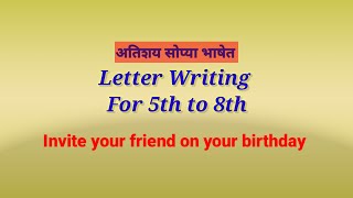 Letter writing 5th to 8th [upl. by Wood]