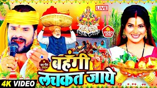 LIVE  पारम्परिक छठ पूजा गीत 2024  Chhath Geet 2024  Chhath Puja Ke Gana Chhath Puja Song [upl. by Malinowski]