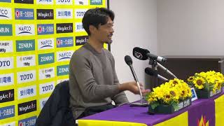 【SC相模原】戸田和幸監督会見（2024224北九州戦） [upl. by Neenad]