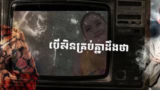 មារ x Move Shake Drop 2024  CH Remix [upl. by Mandelbaum]