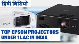 Best Epson Home Theater Projectors under 1 Lakh in India  Hindi video [upl. by Wrench699]