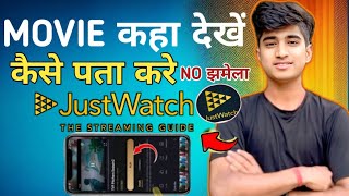 Move कहा देखे कैसे पता करे No Rukavat 🤑 Justwatch App  2024 Apo youtube [upl. by Irahc101]