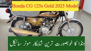 Honda CG 125s Gold Edition 2025 Model Detail Review  MuhammadUsman20 [upl. by Hugues]