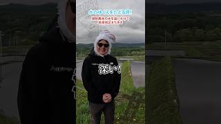 【ナガトリ】御射鹿池の水の行方を辿る！笹原まち歩き shorts 長野県 ナガトリ 茅野市 御射鹿池 笹原 ちの旅 ちの旅アクティビティ タケさん [upl. by Ayal]