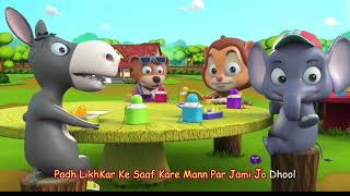 School Chale Hum kandhe par basta le kar  Hindi song  supaitudu123 [upl. by Ahsiel]