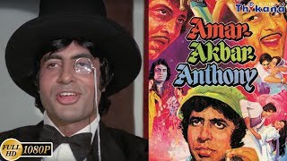 Amar Akbar Anthony Unknown Facts  Dharmendra कैसे हुए Out और कैसे हुई Shabana Azmi की Entry [upl. by Zurciram753]