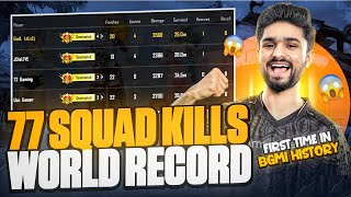 WE MADE WORLD RECORD OF 77 SQUAD KILLS  BGMI HIGHLIGHT jonathanlive lozzzgamig jonathan bgmi [upl. by Goldfarb]