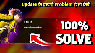 How to Solve Network 🛜 Connection Error in Free Fire Max Network issue After update in free fire [upl. by Aneez]