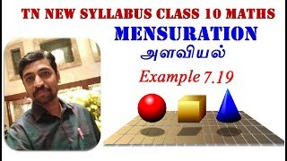 TN 10th Std Maths Tamilnadu New Syllabus Chapter 7 Mensuration Example 719 [upl. by Nairadas728]