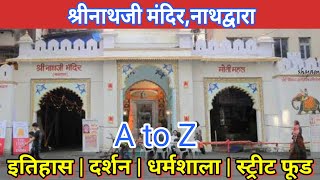 श्रींनाथजी मंदिर नाथद्वारा  Shrinathji Temple Nathdwara Rajasthan  History  Darshan  A to Z [upl. by Tippets227]