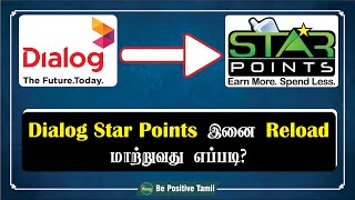 How to change Dialog Star Points as a Reload Dialog Axiata Sri Laka  Tamil [upl. by Dorelle504]