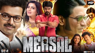 Mersal Full Movie In Hindi Dubbed  Thalapathy Vijay  Nithya Menon  Samantha  Review amp Facts [upl. by Rhianon806]