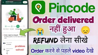 Pincode app order not delivered  pincode app complain kaise kare  pincode order cancel kaise kare [upl. by Warthman718]