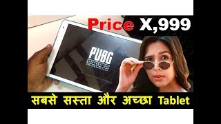 Best 4G Tablet Unboxing And Full Review in Hindi Tablet in Just Rs X999 [upl. by Ycat948]