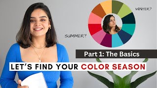 Step By Step Guide  Color Season Analysis  Basics of Color Theory Part 1 [upl. by Ivens398]