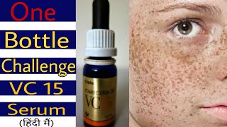 Dr Recommended  VC 15 Vitamin C Serum ReviewBest Vitamin C Serum  For hyperpigmentation Melasma [upl. by Eiramac]