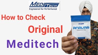 Original Meditech कैसे पहचानें  How to Check Original Meditech  fitness [upl. by Nunnery]