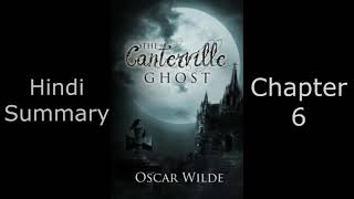 the canterville ghost chapter6 hindi summary [upl. by Zabrina]